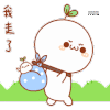 长草颜团子