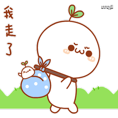 長草顏團子